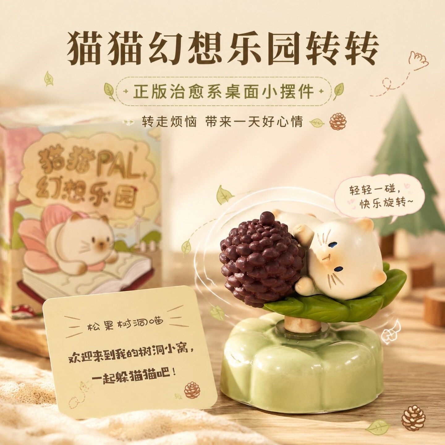 9 ชิ้น/ชุด กล่องสุ่ม PAI Fanta - Resin Art Case บทวิจารณ์และราคา
